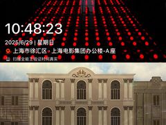 -上海电影博物馆