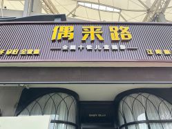 -江阴偶来路儿童摄影(江阴市新体育中心体育场店)