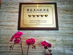 -炳胜公馆(珠江新城店)