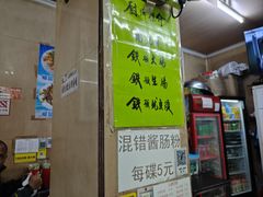-海浪食店(湖滨中路店)