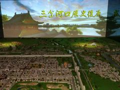 -天津市规划展览馆