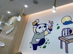 -茶百道(五山店)