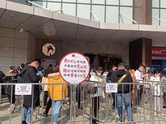 -永旺梦乐城(金银潭店)