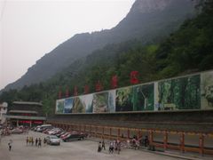 照片&nbsp;001-九皇山景区