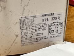 -布歌东京(金融街购物中心店)