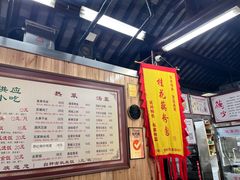 -粗茶淡饭(东关街店)