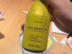 -tea'stone (万象天地店)