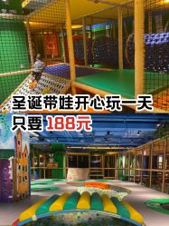 -波比一号儿童乐园(圣熙8号店)