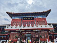 -中国翰园碑林