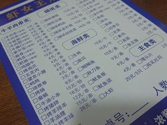 -虾女王·龙虾·烧烤(龙江店)