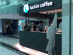-瑞幸咖啡(尚都国际店)
