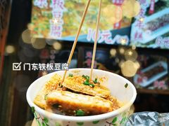 -老门东历史文化街区