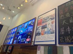 -深蓝金枪·深海鱼刺身(香洲店)