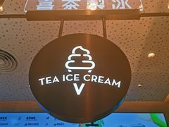 -喜茶(北京华贸购物中心店)