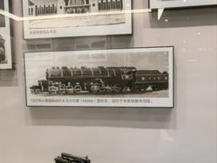 -中国铁道博物馆(正阳门馆)