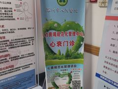 -深圳市人民医院(留医部)