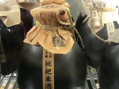 -日上三甘(三里屯店)