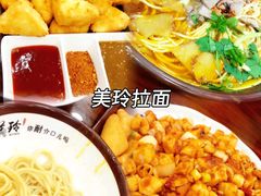 -娜娜家•Nana's restaurant(国金汇店)