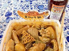 -老day牛杂(官也街总店)