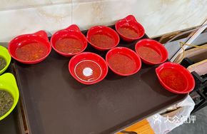 Spicy Seasoning Bowl