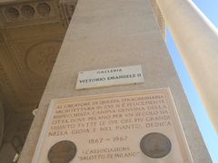 -埃马努埃莱二世拱廊