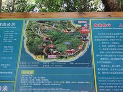 -天目湖山水园
