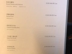 菜单-木守西溪溪隐餐厅