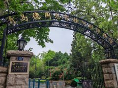 -青岛德国总督楼旧址博物馆