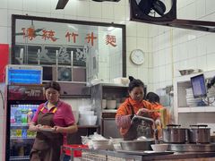 -汉记面馆(南华东路店)