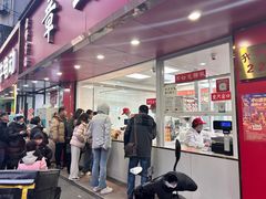 -章云板鸭(总店)