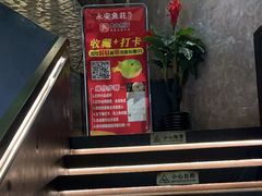 -永安鱼庄·镇江菜(三店纬五路店)