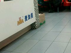 -麦加美汉堡(沁园店)