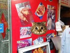 -辽B·小串(总店)