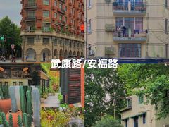 -外滩8号 whisky bar(金延大厦店)