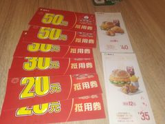 菜单-德克士(肥城新华商场店)