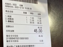 -德兴馆(广东路总店)