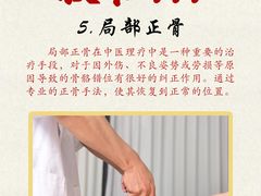 -裕和堂中医推拿艾灸(太古汇臻品店)