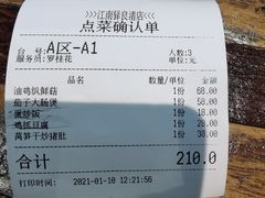 -江南驿·二十余年创意杭帮味(良渚玉鸟集店)