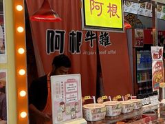 -官也街