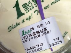 -1点点(东门电玩城店)