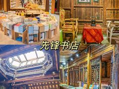 -老门东历史文化街区