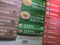 -食盈碗仔翅(星玺广场店)