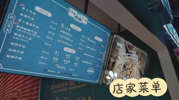 阿婆牛杂(海亮广场)-"今天和npy打卡了阿婆牛杂[色] [薄.