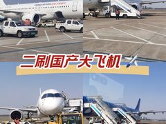 -上海虹桥国际机场