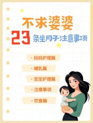 -弗蕾亚·和月月子调理院(东湖店)