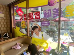 -Tims天好咖啡·贝果(雁展路万象天地店)