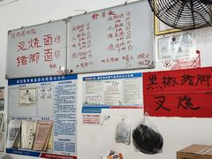 -珍记海鲜粥·海鲜粉