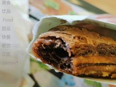黑黑好巧三角派-麦当劳(光新乐购店)