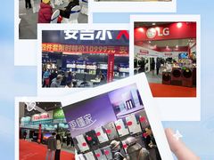 -天津梅江会展中心