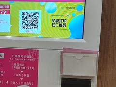 -海底捞火锅(汇悦城店)
